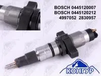 Форсунки IVECO