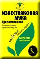 Доломитовая мука 3 кг